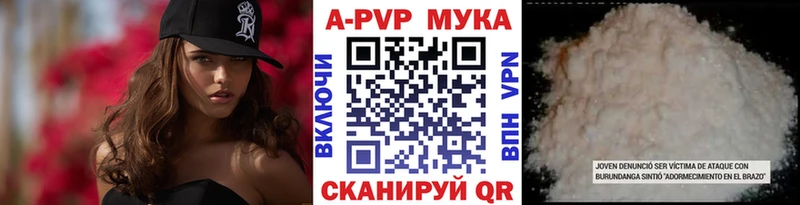 Alpha-PVP СК КРИС  Купить где  Александровск 