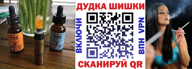 Купить  Александровск  Canna-Cookies марихуана 