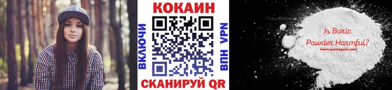 Купить  Александровск  Кокаин Колумбийский 