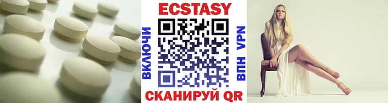 Купить где  Александровск  Ecstasy XTC