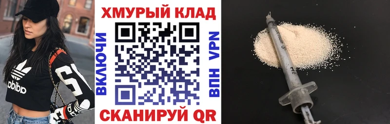 Купить закладки  Александровск  Героин афганец 