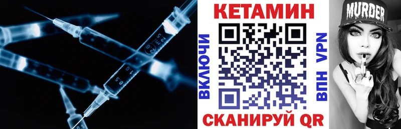 Купить где  Александровск  Кетамин ketamine