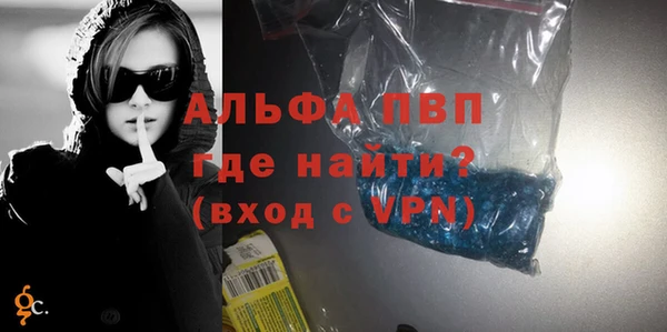 героин Куйбышев
