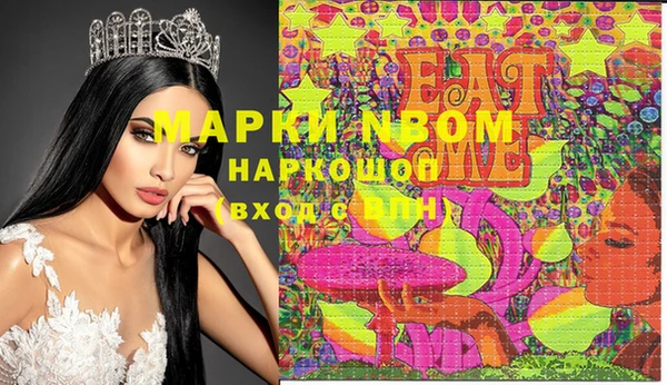 героин Куйбышев