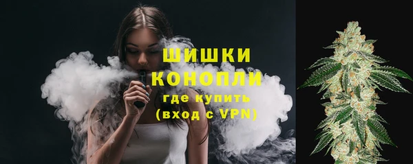 героин Куйбышев