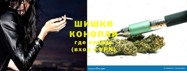 героин Куйбышев