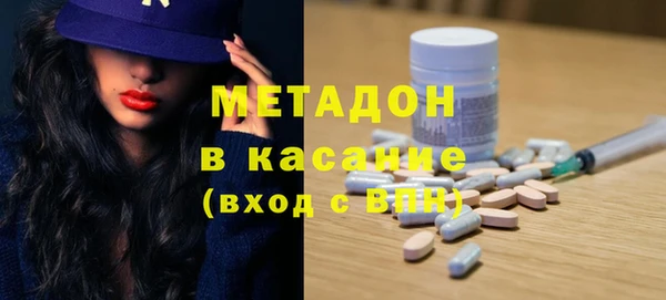 героин Куйбышев