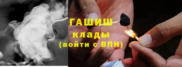 героин Куйбышев