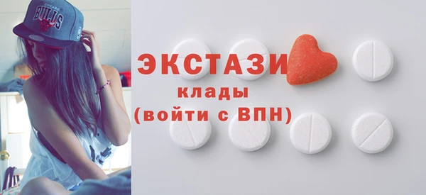героин Куйбышев