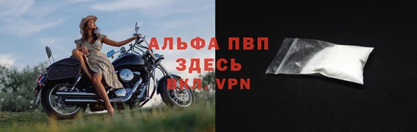 героин Куйбышев