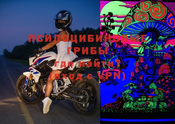 героин Куйбышев