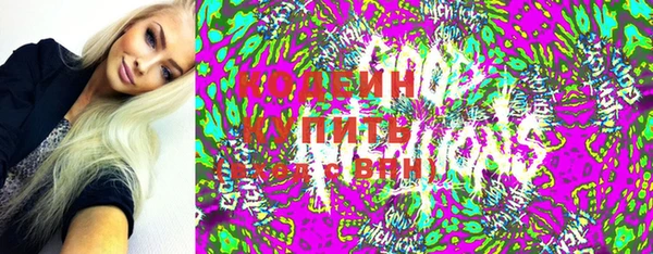 героин Куйбышев