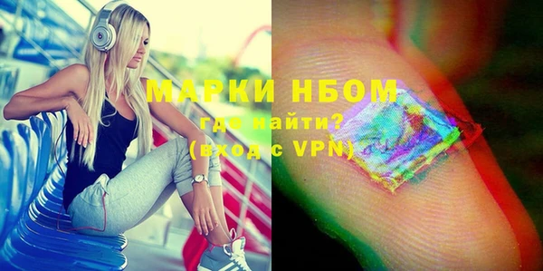 героин Куйбышев