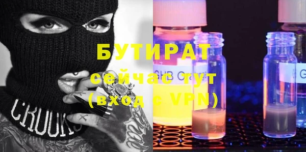 героин Куйбышев