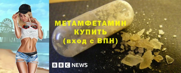 героин Куйбышев