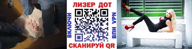 ЛСД экстази кислота  Купить где  Александровск 