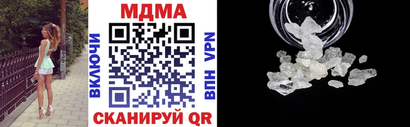МДМА молли  Купить закладки  Александровск