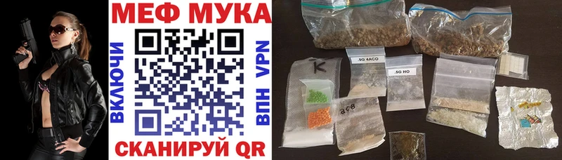 Меф мука Александровск
