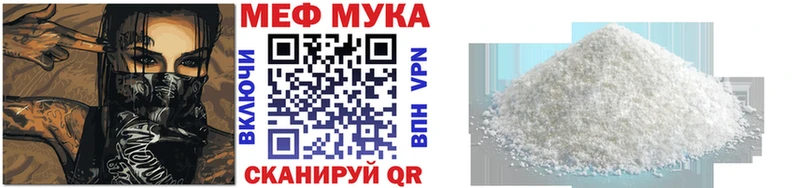 Купить где  Александровск  МЯУ-МЯУ VHQ 