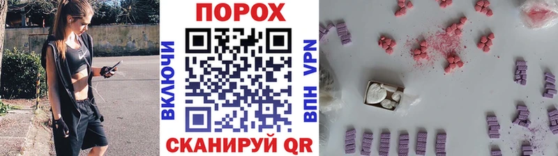 МЕТАМФЕТАМИН Methamphetamine  Купить  Александровск 