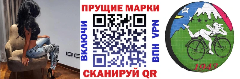 Купить  Александровск  Марки N-bome 1,5мг 