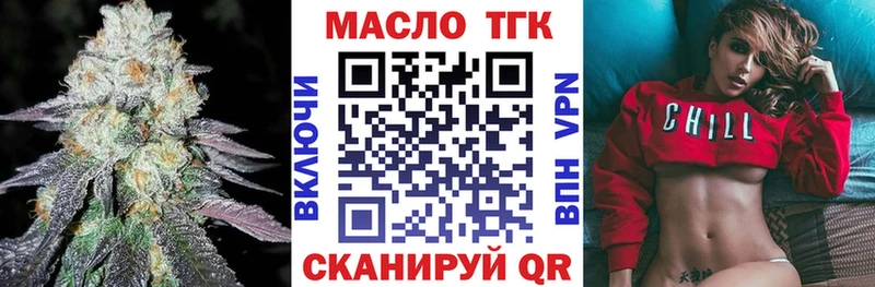 Купить где  Александровск  ТГК вейп с тгк 